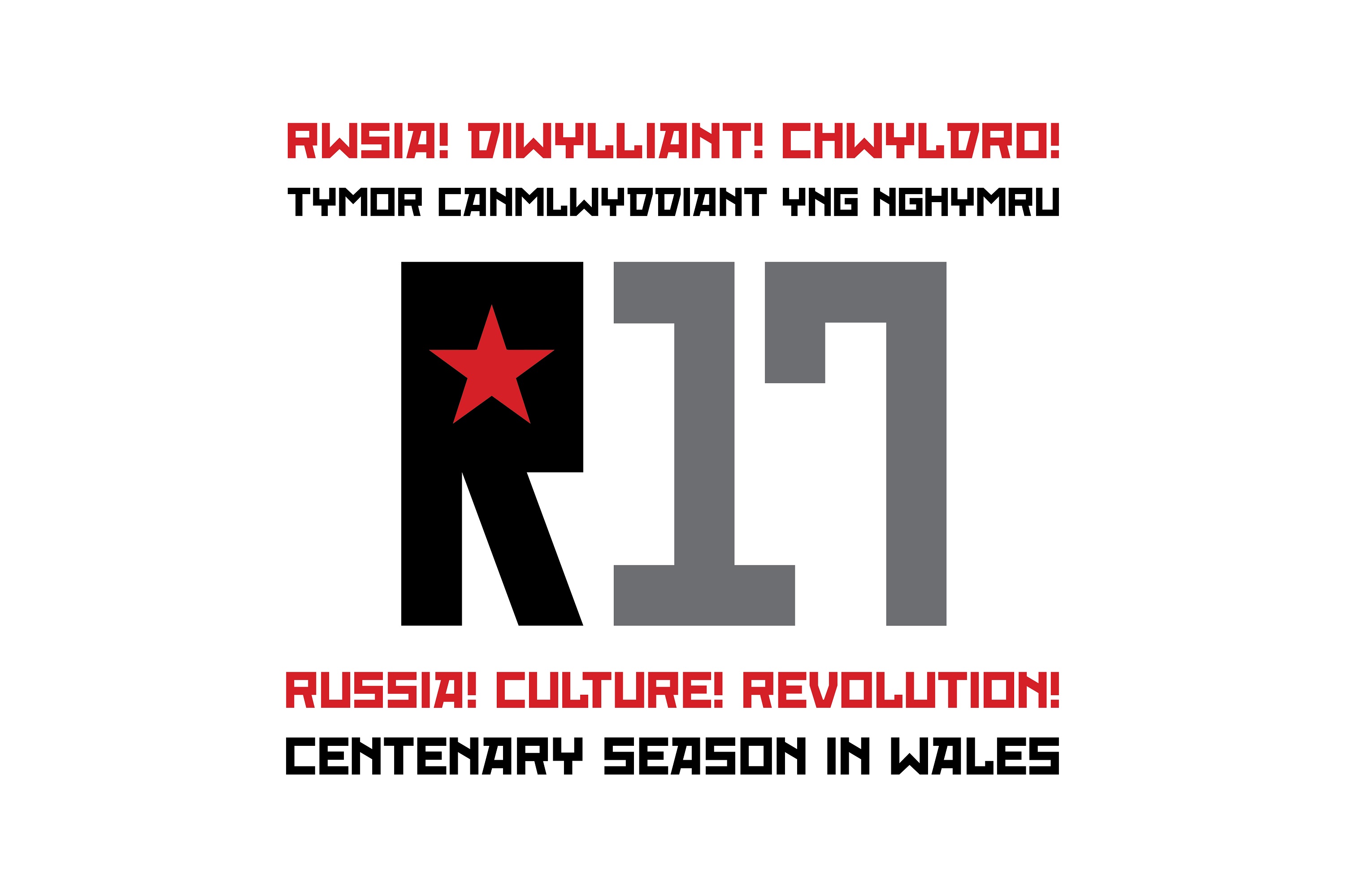 R17 logo welsh onwhite copy