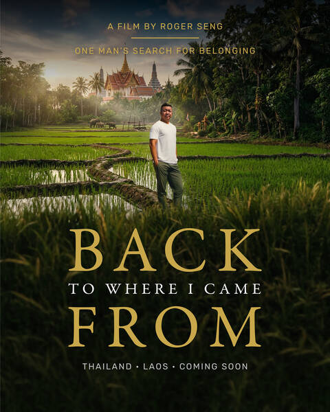 Back to Where I Came From is a personal documentary about identity, family, and belonging. I grew up in Utah as the child of immigrants from Thailand and Laos and never quite feeling fully American, never quite feeling connected to where my family came from. My whole life people told me to go back to where I came from. So I did.
Last year I traveled to Thailand and Laos for the first time as an adult. My parents met me there they hadn't been home in decades. Together we sat with relatives I'd never known and built our family tree for the very first time, across language barriers, with big pieces of paper, Sharpies, and a Polaroid camera.
What I found over there changed me. I went looking for my roots and came home knowing who I am for the first time.