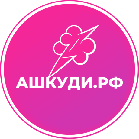 %d0%90%d1%88%d0%ba%d1%83%d0%b4%d0%b8%d1%80%d1%84 1