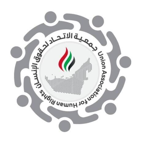 Union association for human rights logo