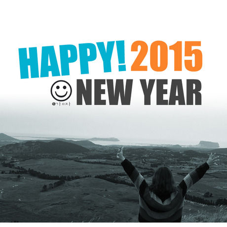Happy2015