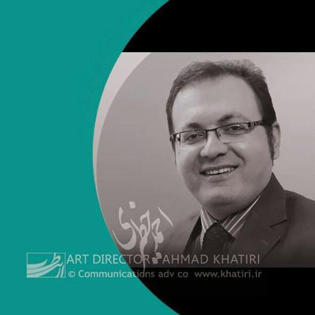 Ahmad khatiri