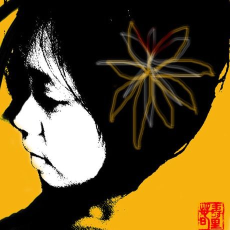 Yellow shadows