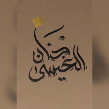 0fb8e5cf f06c 4ecd b8a8 3e39beda0c99