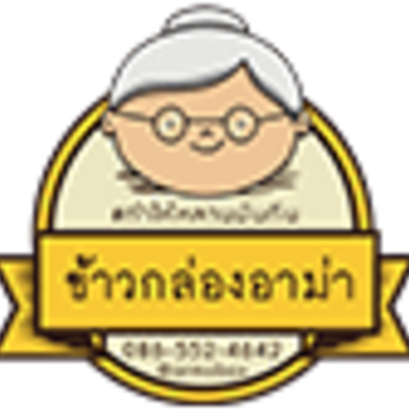 Armabox navbar logo min