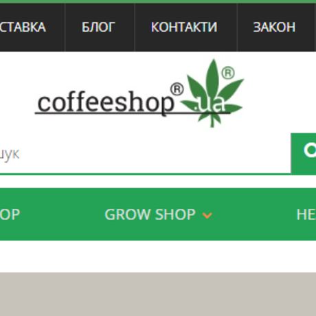 %d0%9a%d1%80%d0%b0%d1%89%d0%b8%d0%b9 %d0%bc%d0%b0%d0%b3%d0%b0%d0%b7%d0%b8%d0%bd %d0%bd%d0%b0%d1%81%d1%96%d0%bd%d0%bd%d1%8f %d0%ba%d0%be%d0%bd%d0%be%d0%bf%d0%b5%d0%bb%d1%8c coffeeshop ua  %d0%b2 %d0%a3%d0%ba%d1%80%d0%b0%d1%97%d0%bd%d1%96  2 