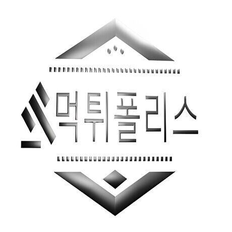 Imgpsh fullsize anim  6 